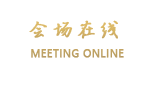 惠州高尔夫候鸟度假酒店